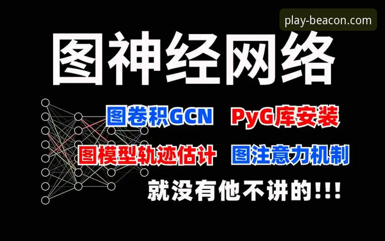 beplay体育平台电脑版安装与使用教程：从入门到精通